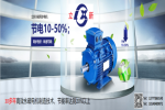 永磁电机寿命     www.cdxcygg.com